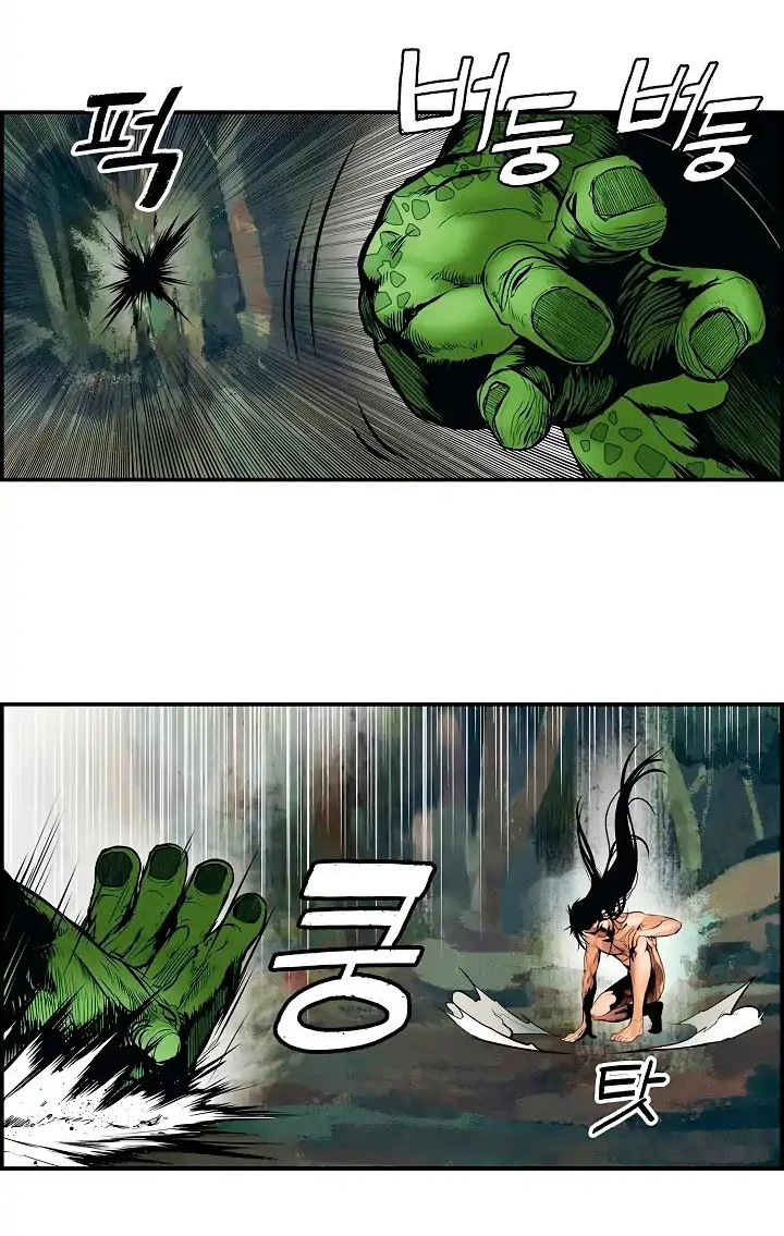 صفحة 28 — MookHyang - Dark Lady الفصل 1