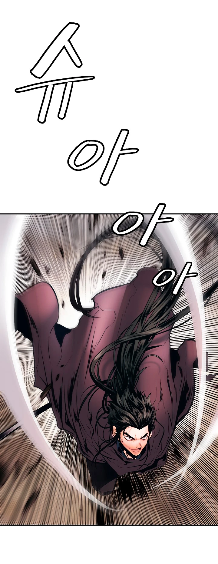 صفحة 8 — MookHyang - Dark Lady الفصل 24