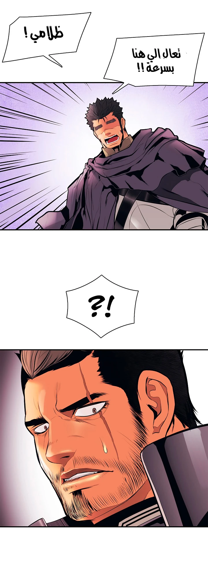 صفحة 2 — MookHyang - Dark Lady الفصل 24