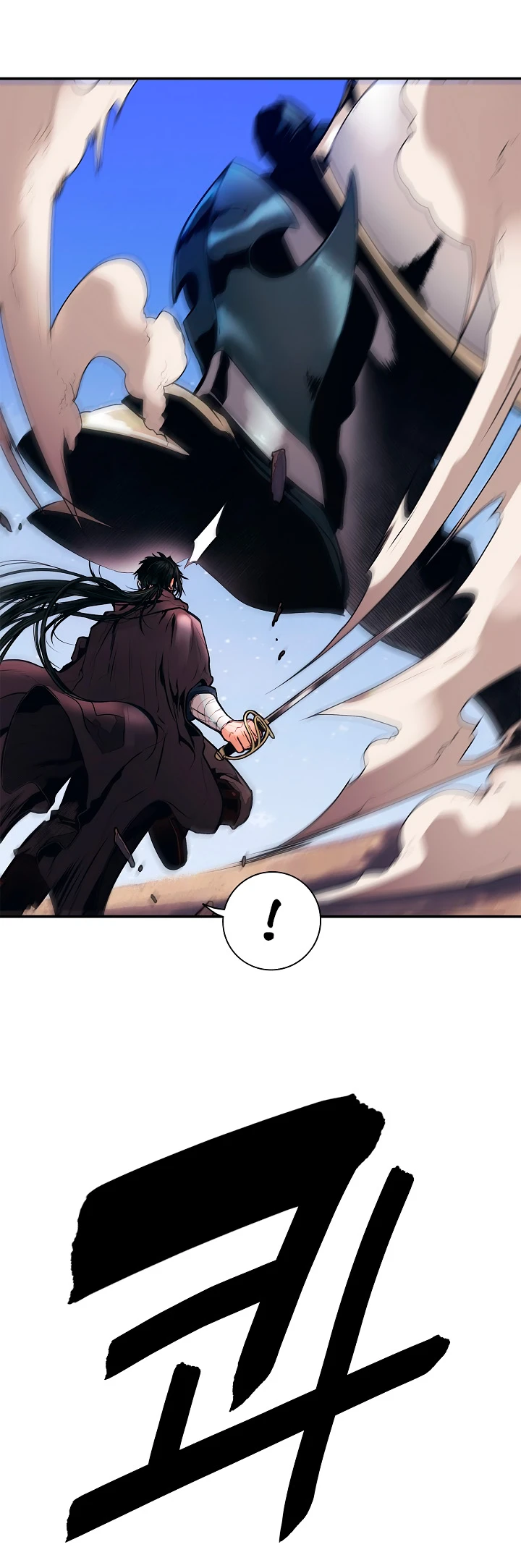 صفحة 11 — MookHyang - Dark Lady الفصل 24