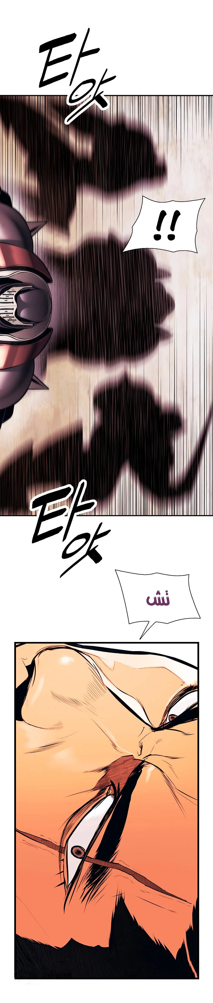 صفحة 22 — MookHyang - Dark Lady الفصل 24