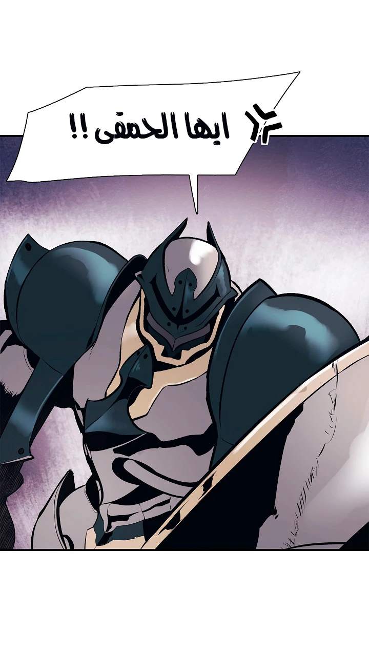 صفحة 24 — MookHyang - Dark Lady الفصل 24