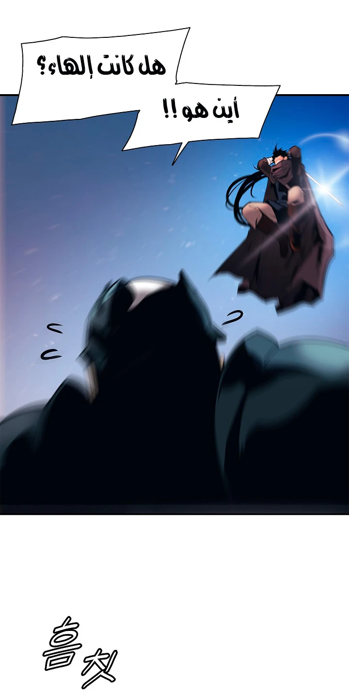 صفحة 40 — MookHyang - Dark Lady الفصل 24