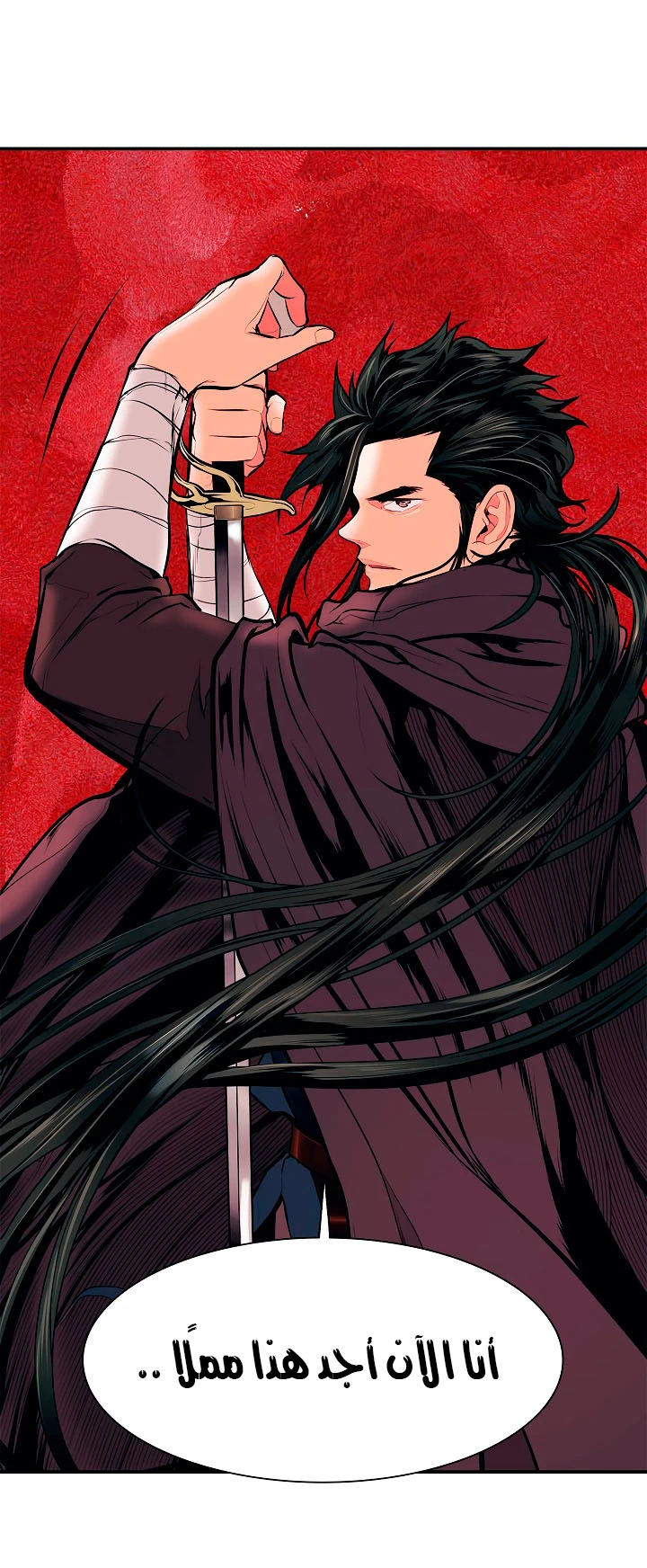 صفحة 7 — MookHyang - Dark Lady الفصل 25