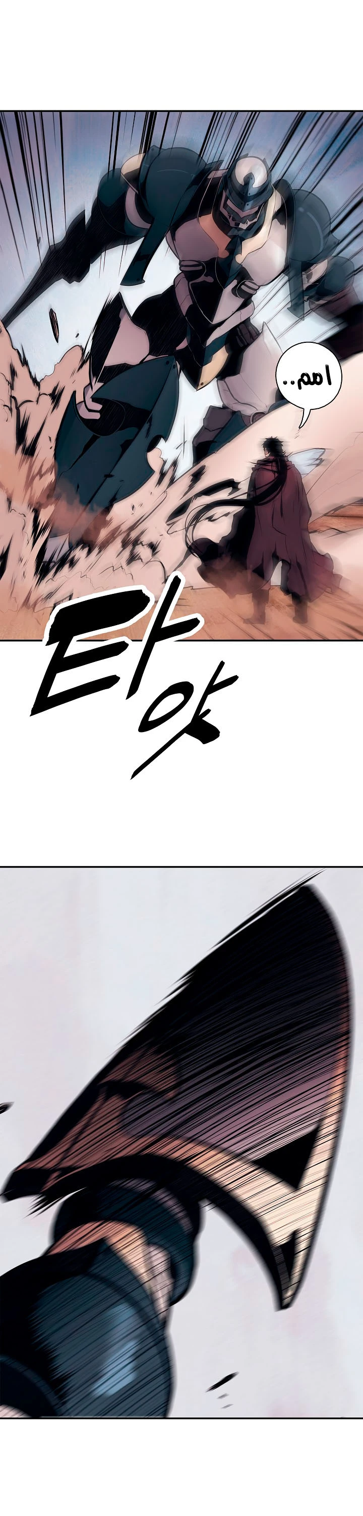 صفحة 2 — MookHyang - Dark Lady الفصل 25