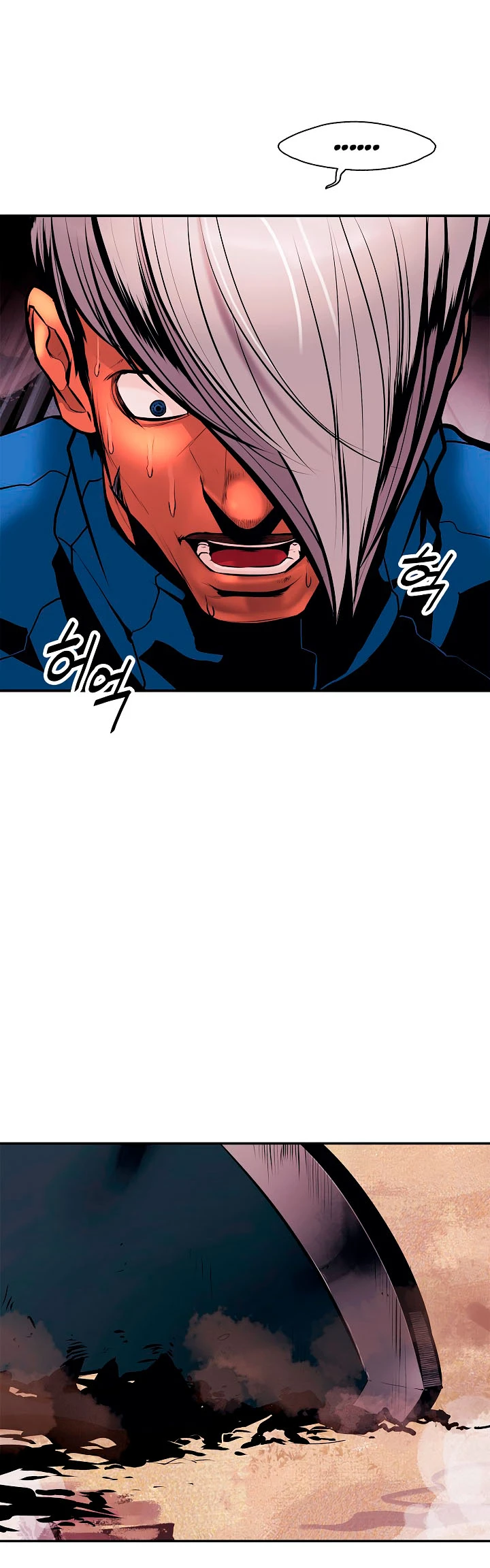 صفحة 4 — MookHyang - Dark Lady الفصل 25