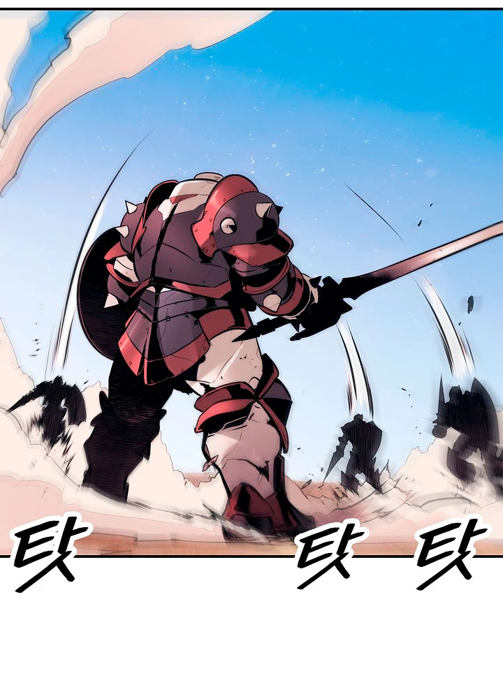 صفحة 16 — MookHyang - Dark Lady الفصل 25