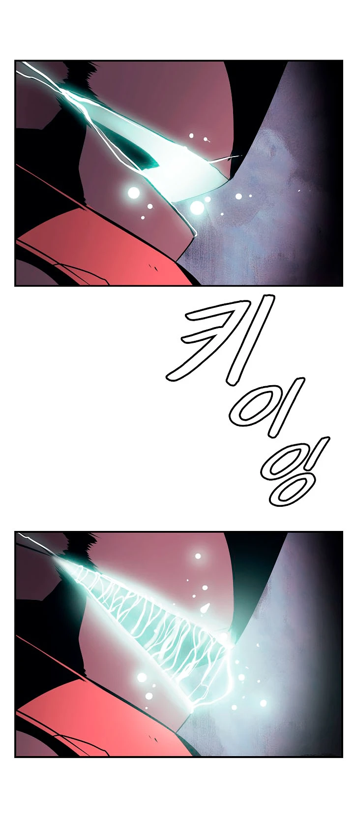 صفحة 18 — MookHyang - Dark Lady الفصل 25