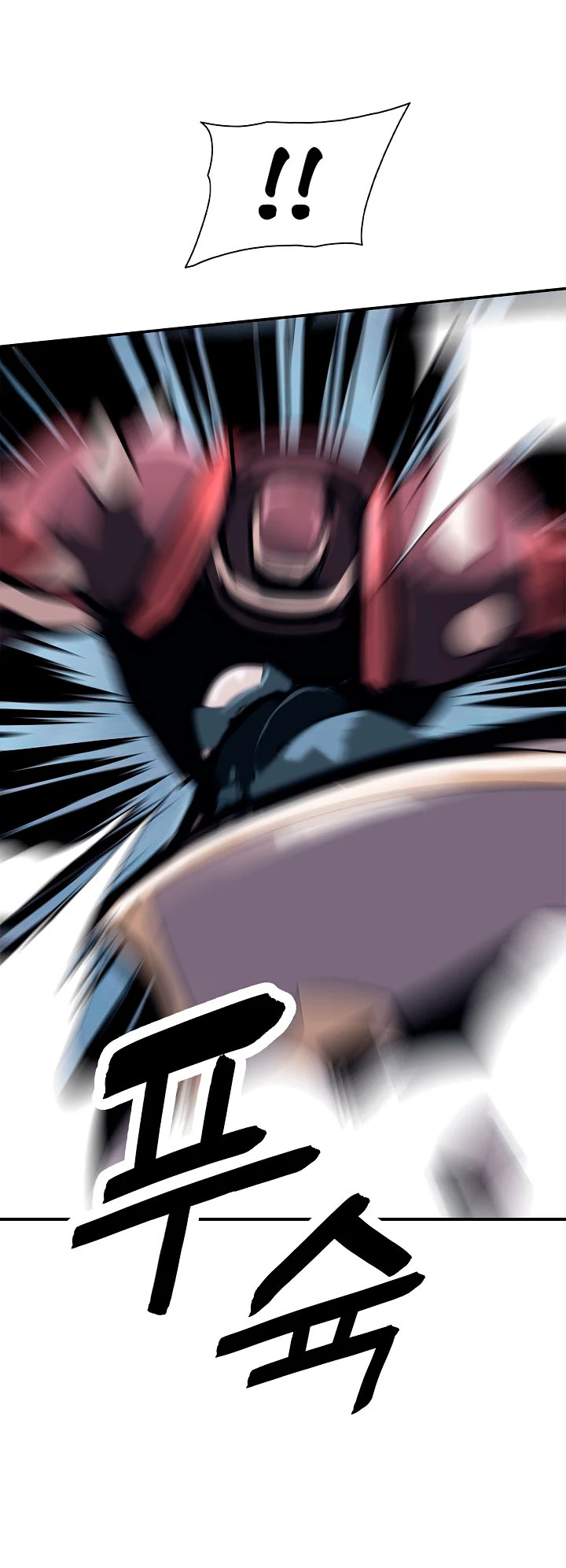 صفحة 13 — MookHyang - Dark Lady الفصل 25