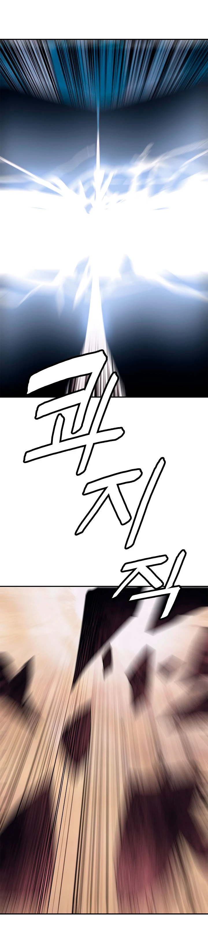 صفحة 30 — MookHyang - Dark Lady الفصل 25