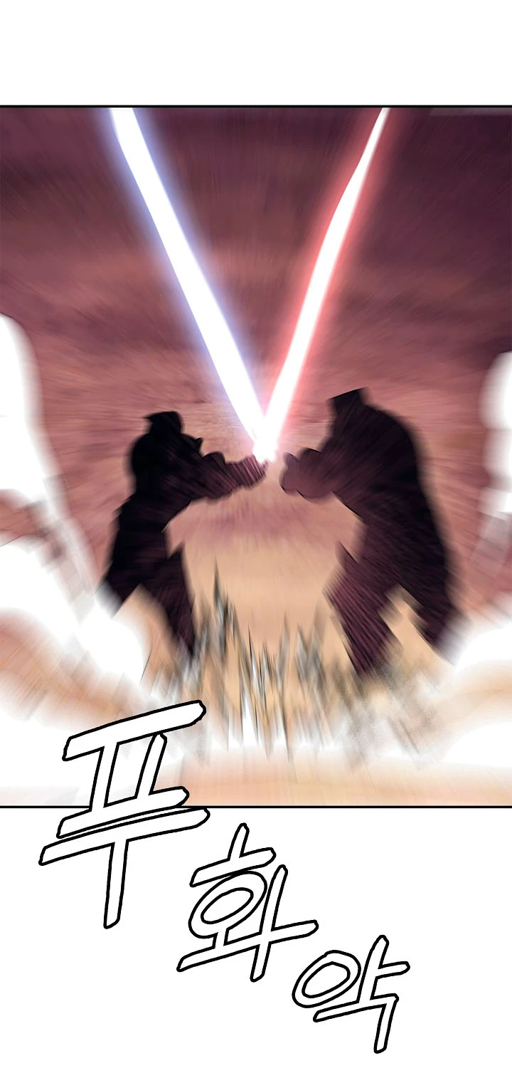 صفحة 36 — MookHyang - Dark Lady الفصل 25