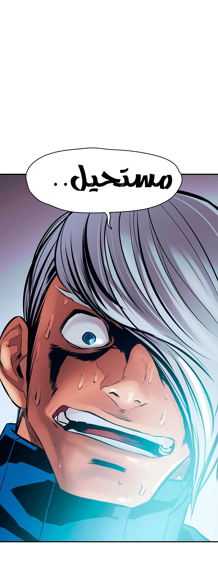 صفحة 49 — MookHyang - Dark Lady الفصل 25