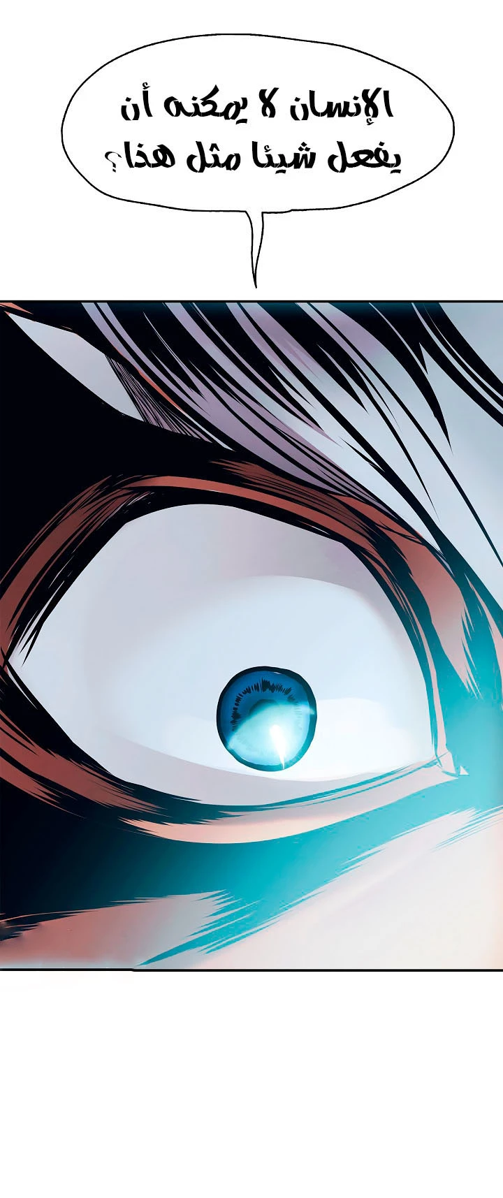 صفحة 50 — MookHyang - Dark Lady الفصل 25