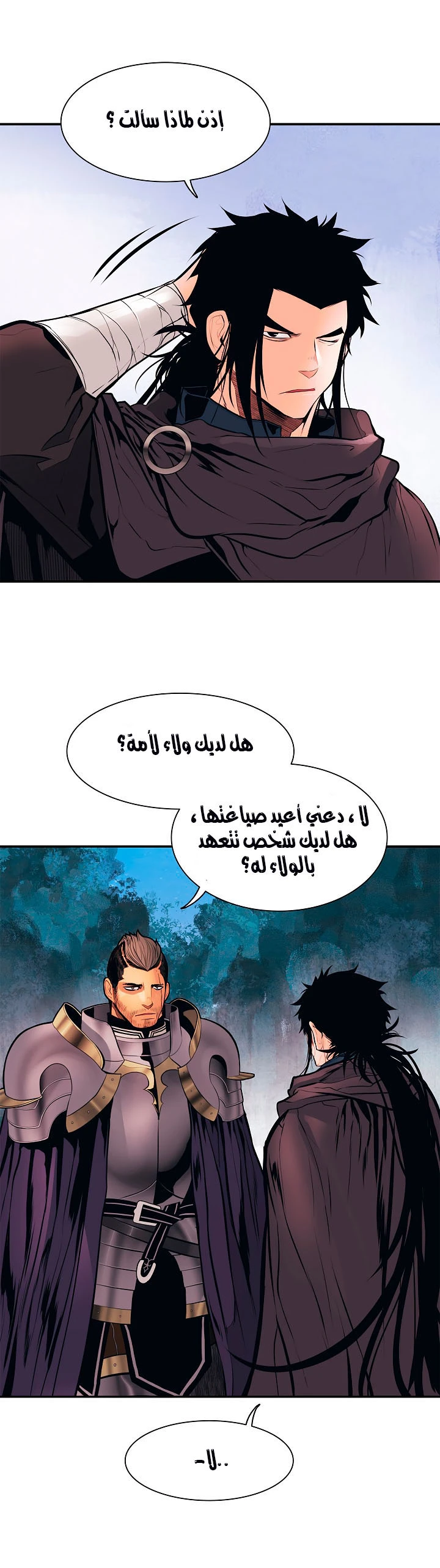 صفحة 27 — MookHyang - Dark Lady الفصل 26