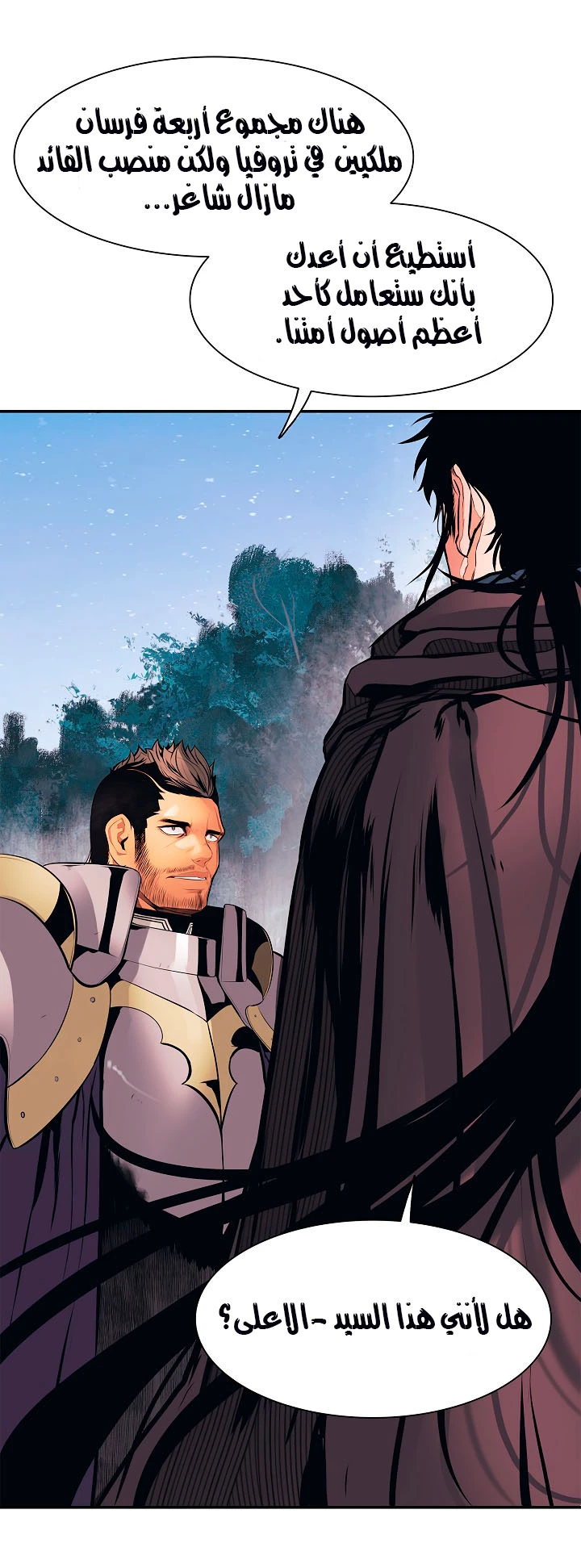 صفحة 30 — MookHyang - Dark Lady الفصل 26