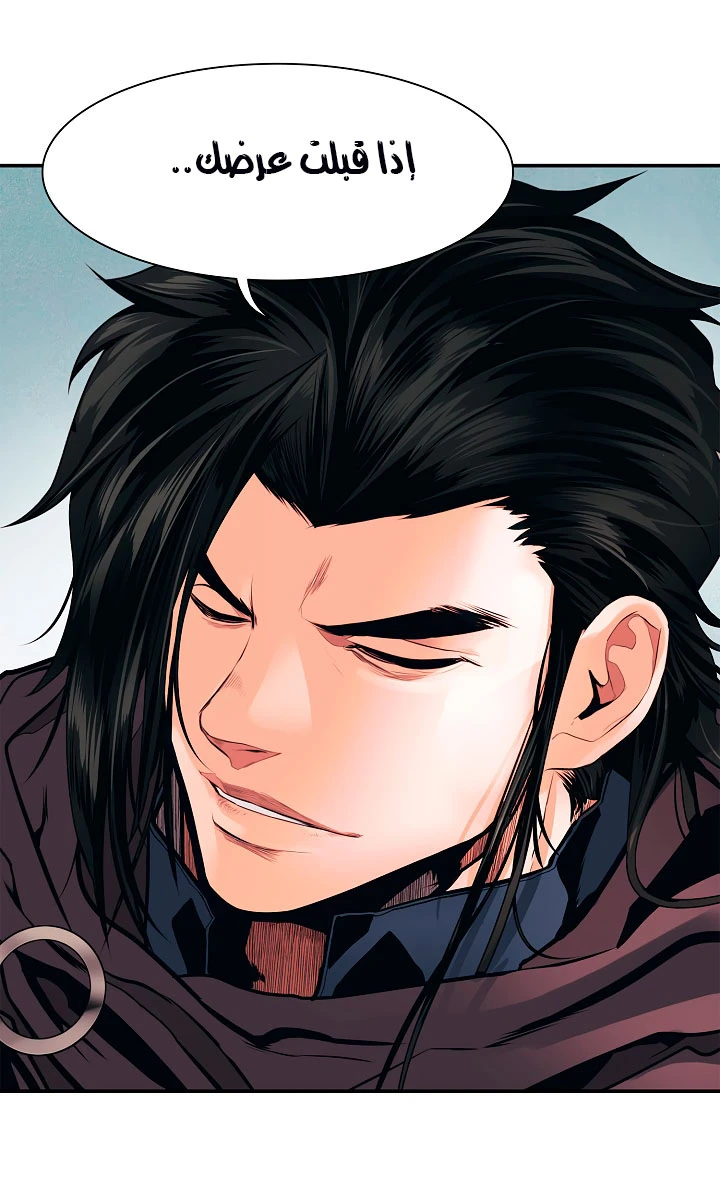 صفحة 35 — MookHyang - Dark Lady الفصل 26