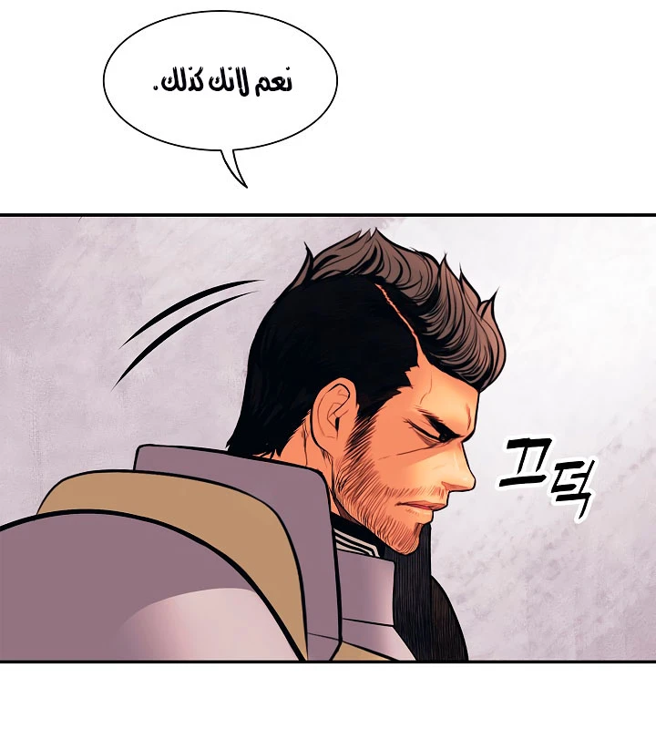 صفحة 31 — MookHyang - Dark Lady الفصل 26