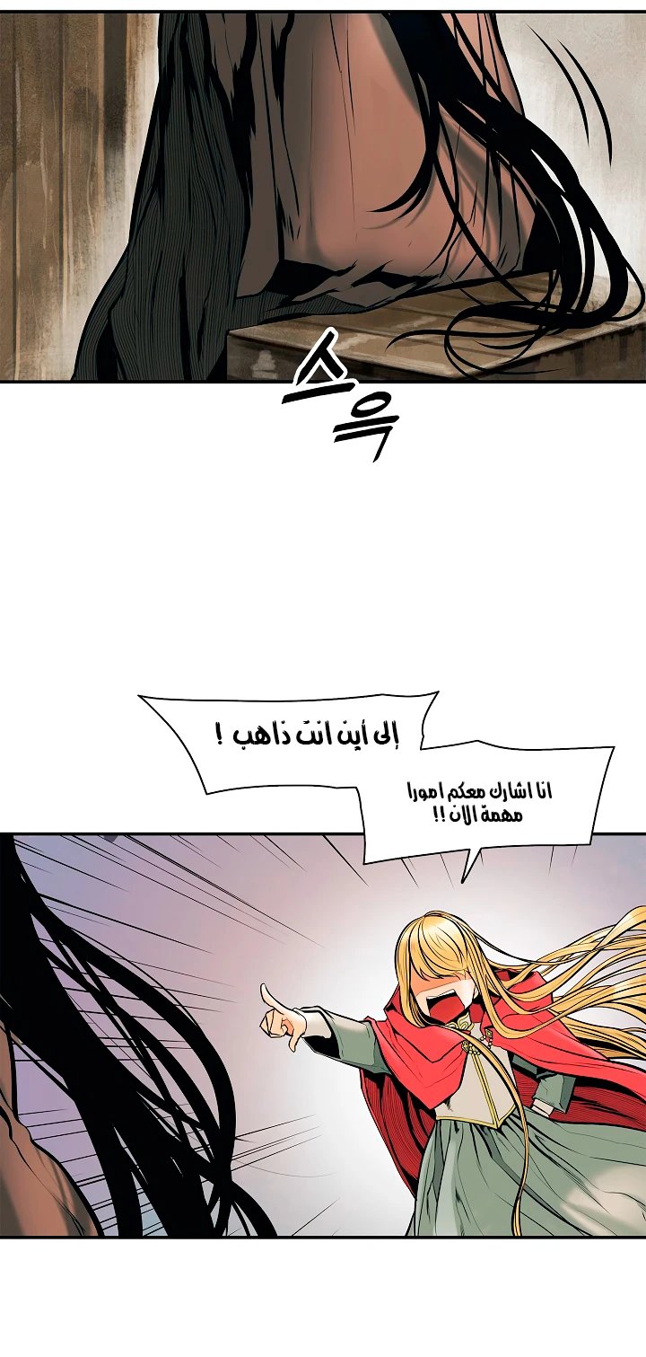 صفحة 7 — MookHyang - Dark Lady الفصل 27