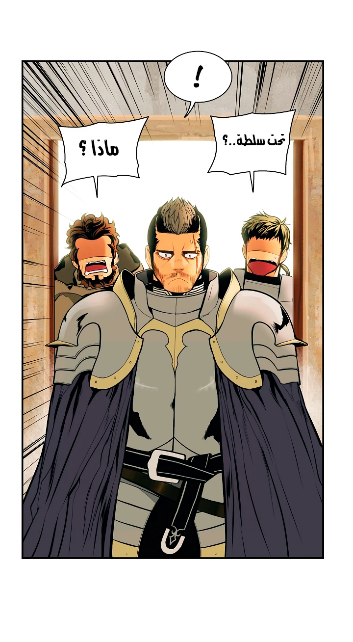 صفحة 18 — MookHyang - Dark Lady الفصل 27