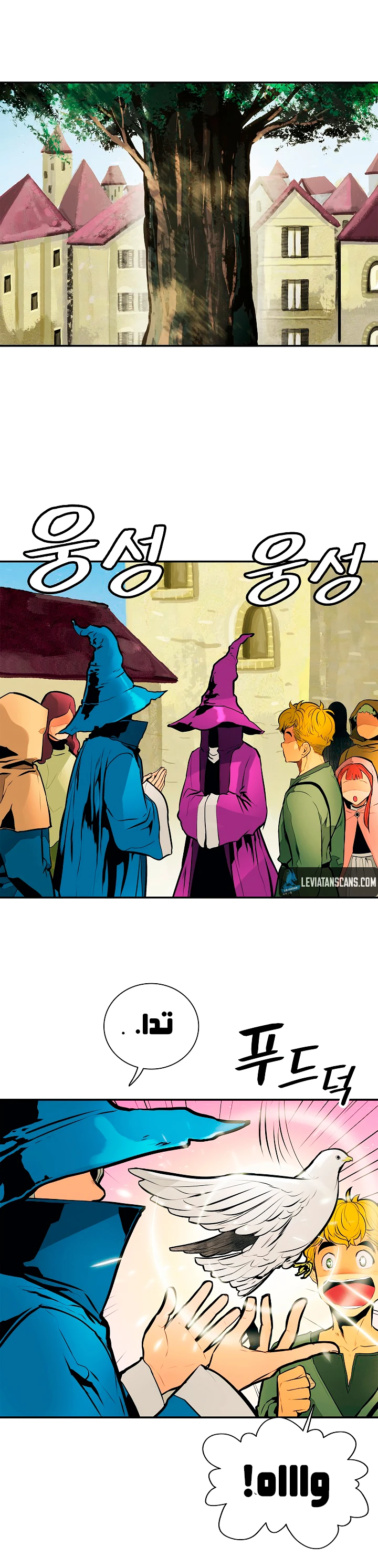 صفحة 26 — MookHyang - Dark Lady الفصل 27