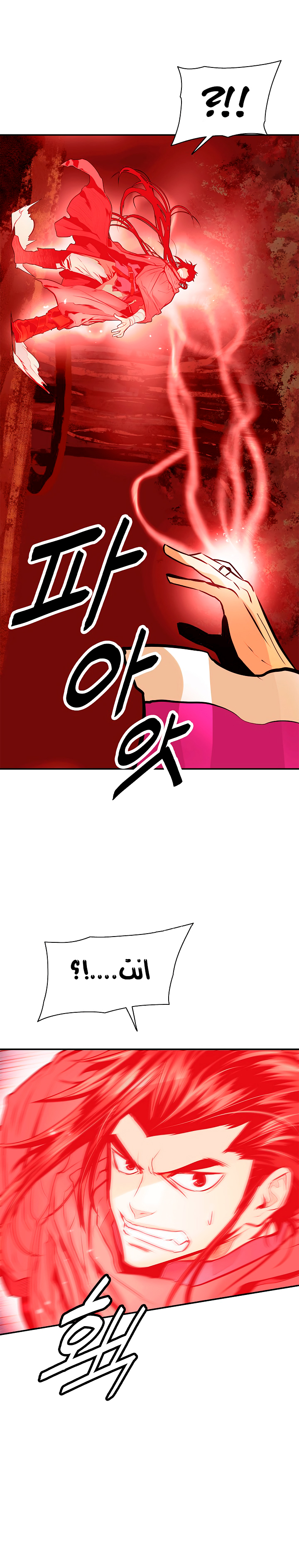 صفحة 35 — MookHyang - Dark Lady الفصل 27