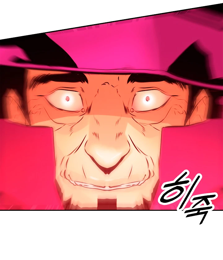 صفحة 36 — MookHyang - Dark Lady الفصل 27