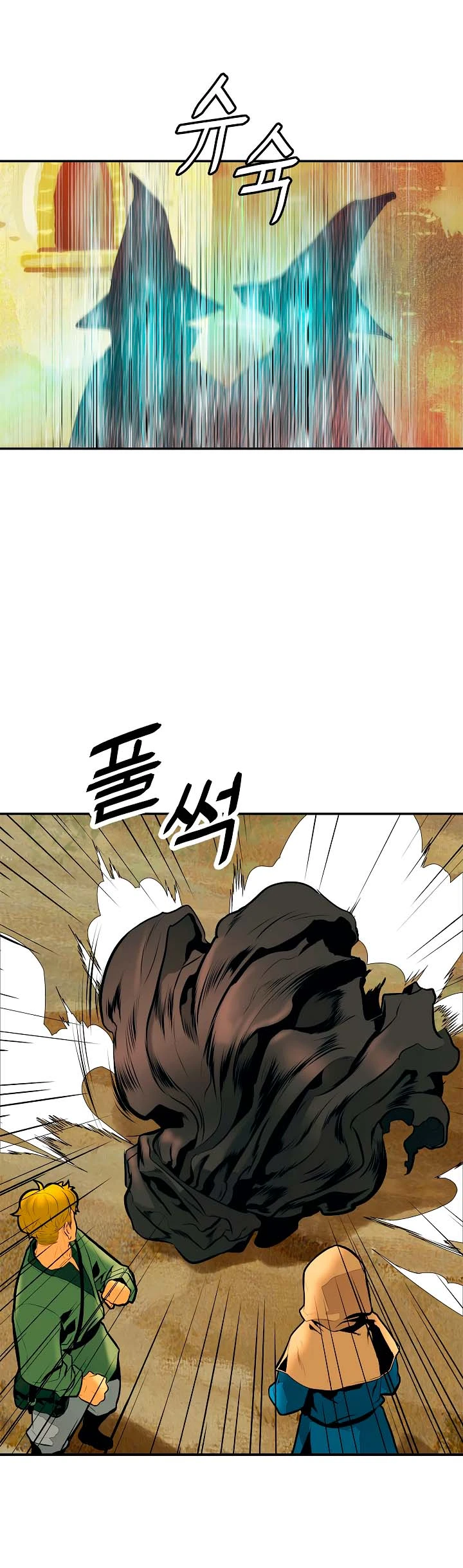 صفحة 4 — MookHyang - Dark Lady الفصل 28