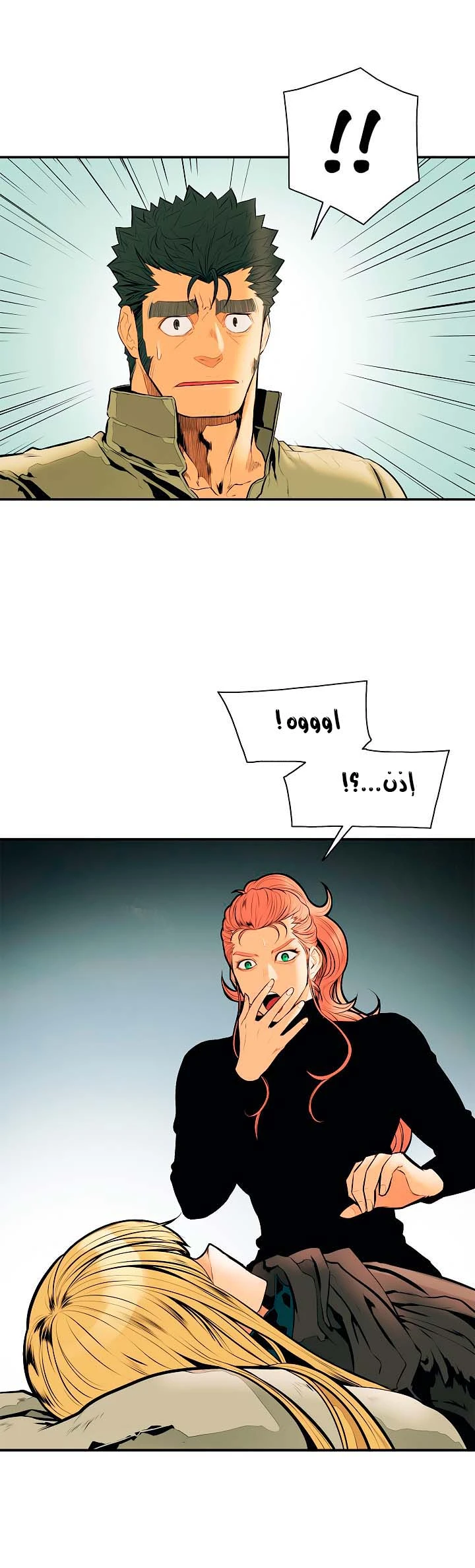 صفحة 26 — MookHyang - Dark Lady الفصل 28