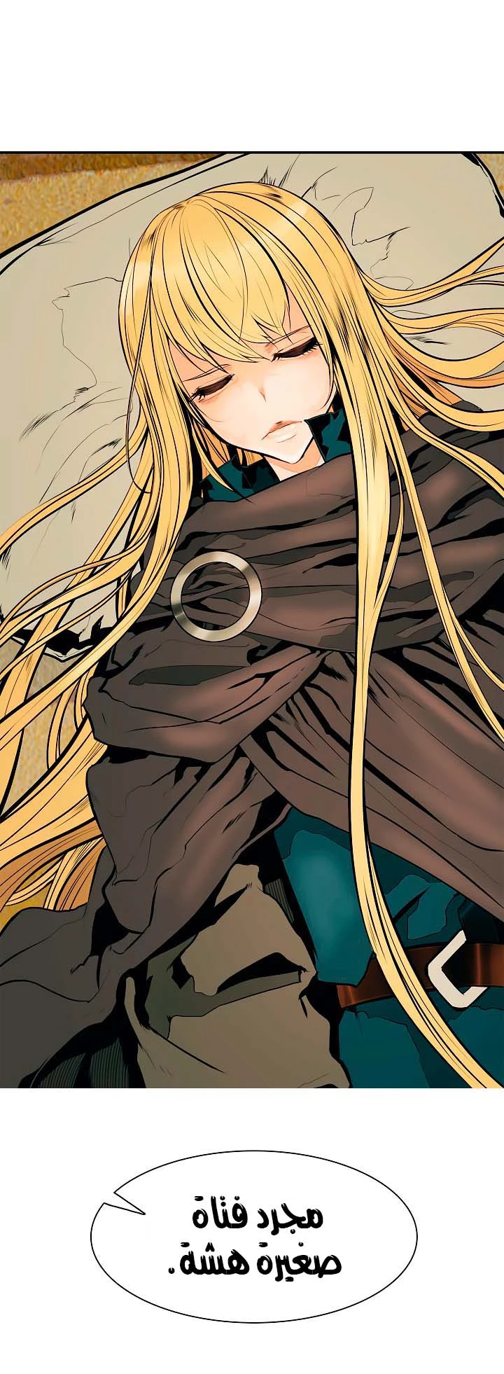 صفحة 28 — MookHyang - Dark Lady الفصل 28