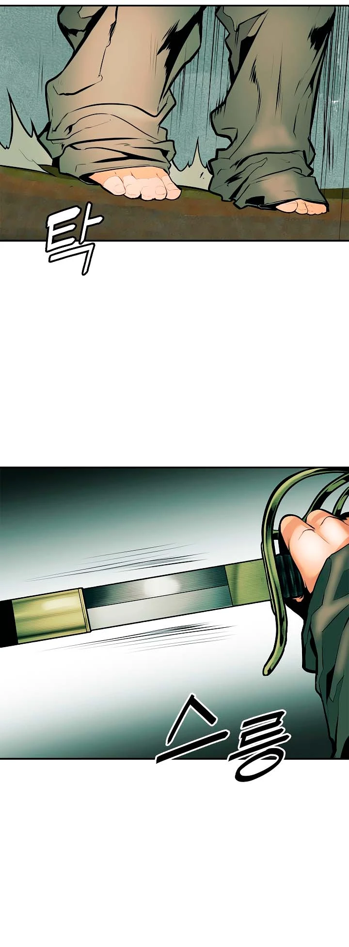 صفحة 31 — MookHyang - Dark Lady الفصل 28