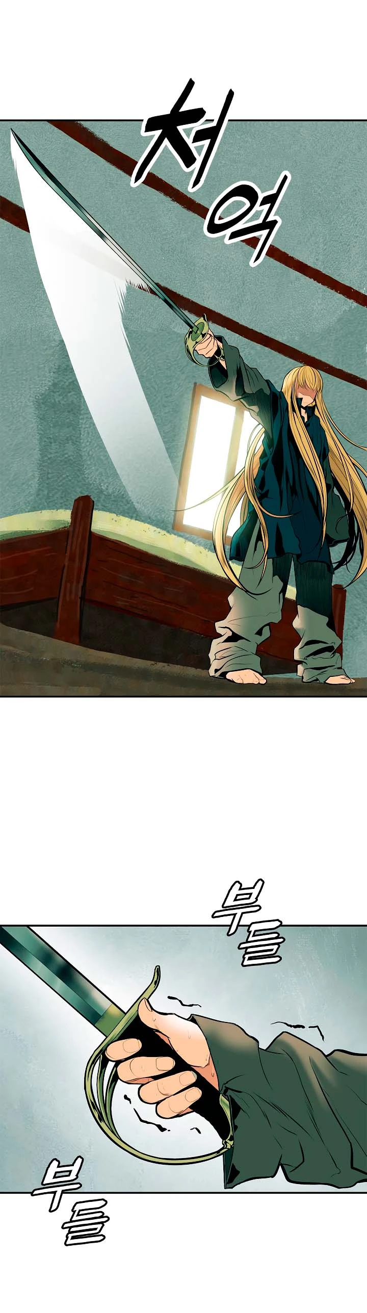 صفحة 32 — MookHyang - Dark Lady الفصل 28