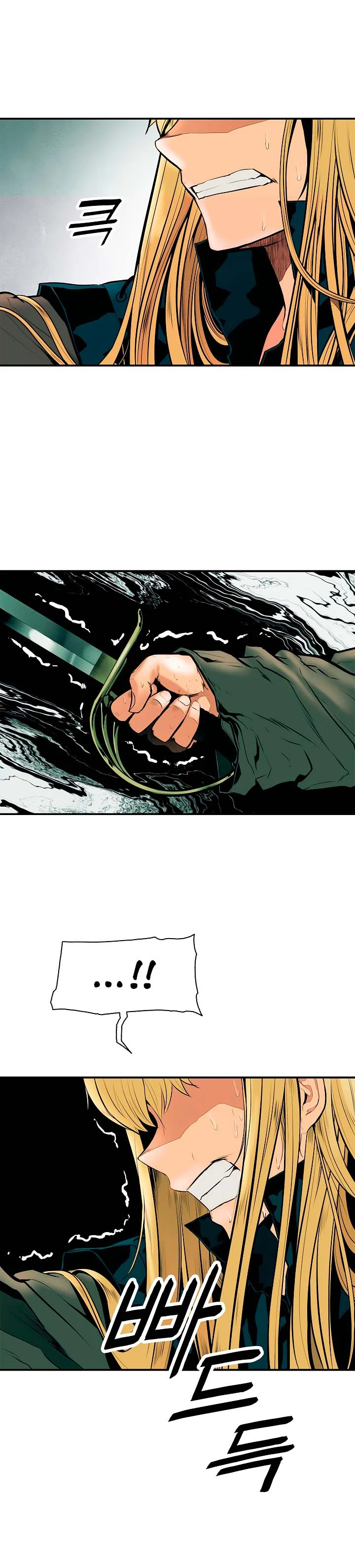 صفحة 33 — MookHyang - Dark Lady الفصل 28