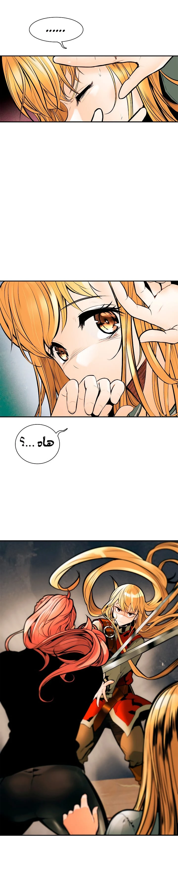 صفحة 9 — MookHyang - Dark Lady الفصل 29