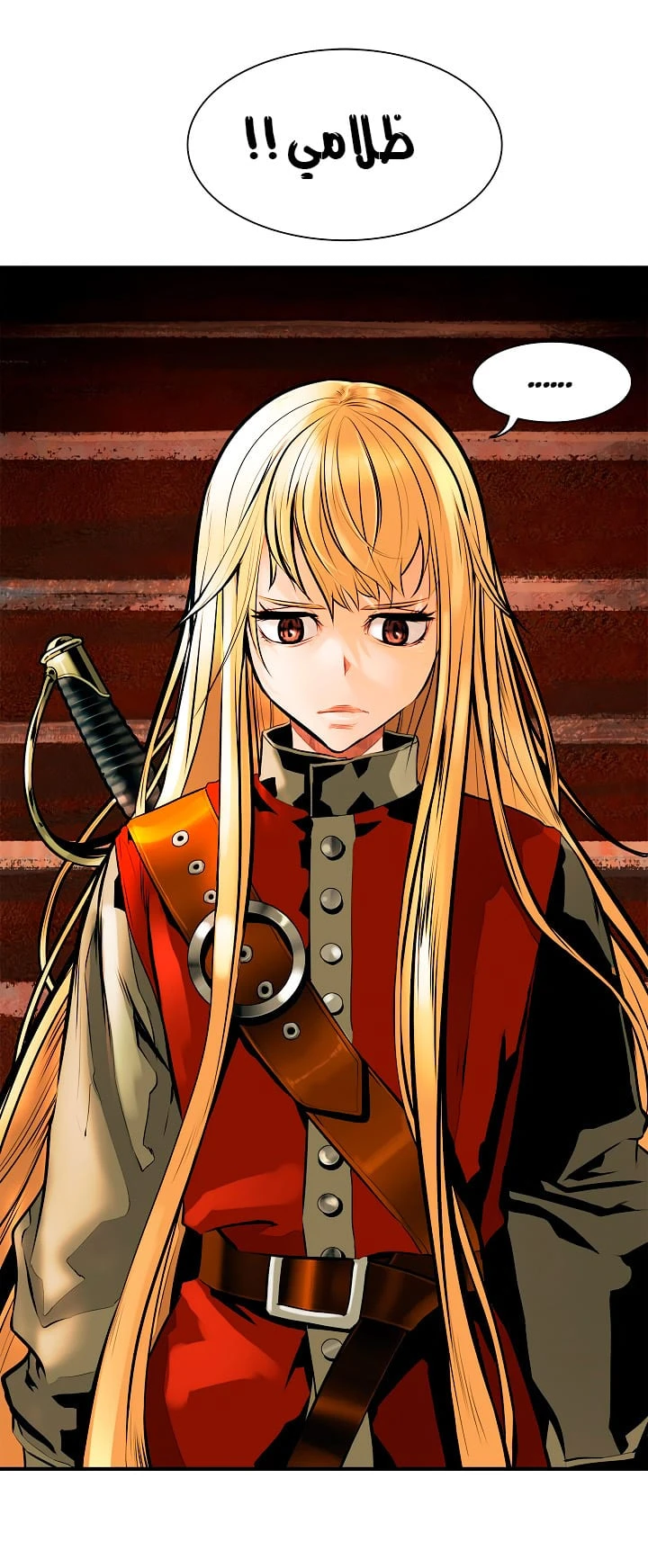 صفحة 2 — MookHyang - Dark Lady الفصل 29