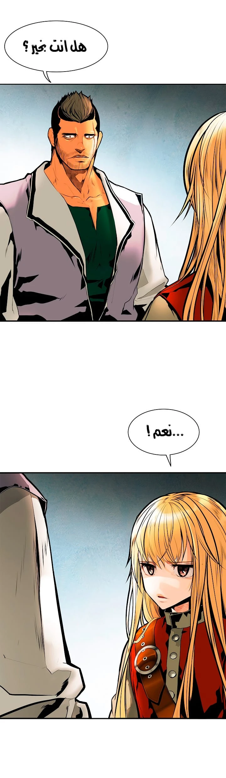 صفحة 3 — MookHyang - Dark Lady الفصل 29