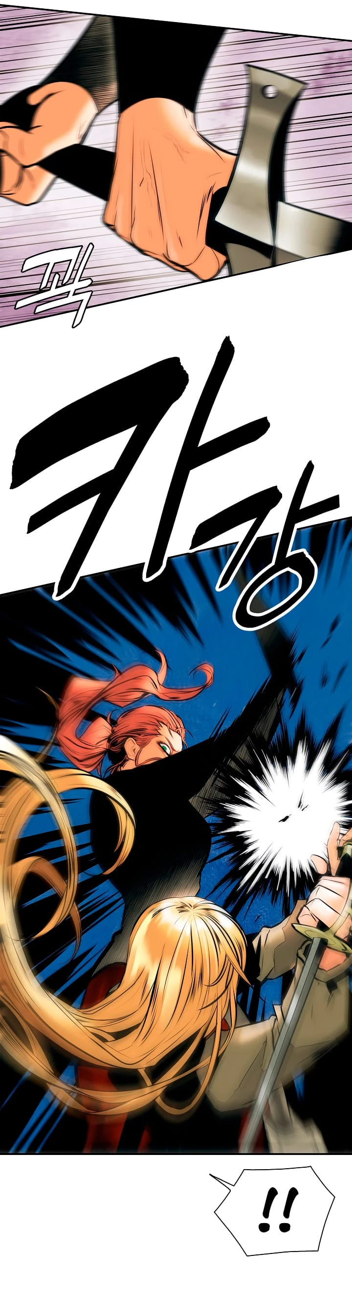 صفحة 15 — MookHyang - Dark Lady الفصل 29