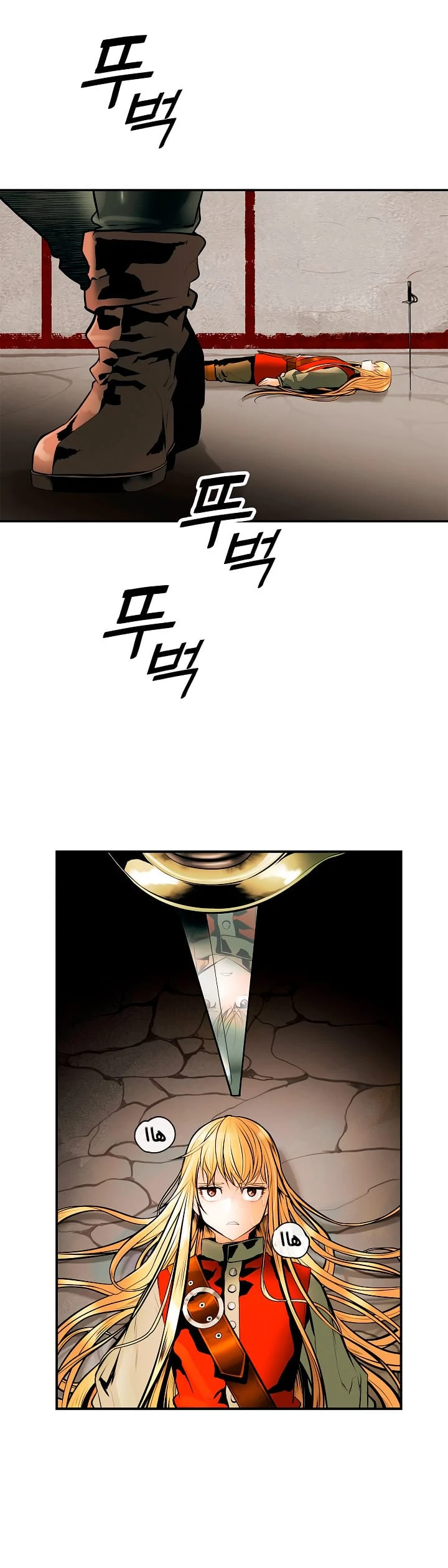 صفحة 28 — MookHyang - Dark Lady الفصل 29