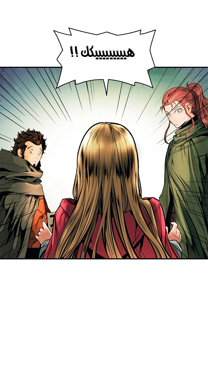 صفحة 16 — MookHyang - Dark Lady الفصل 20