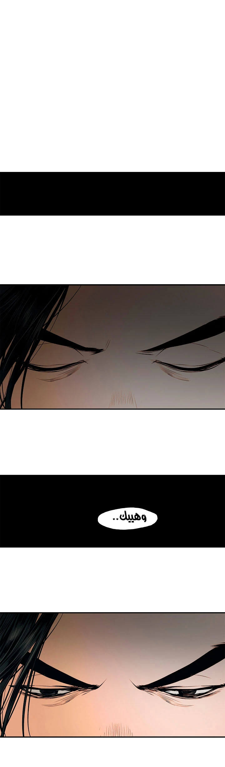 صفحة 28 — MookHyang - Dark Lady الفصل 20