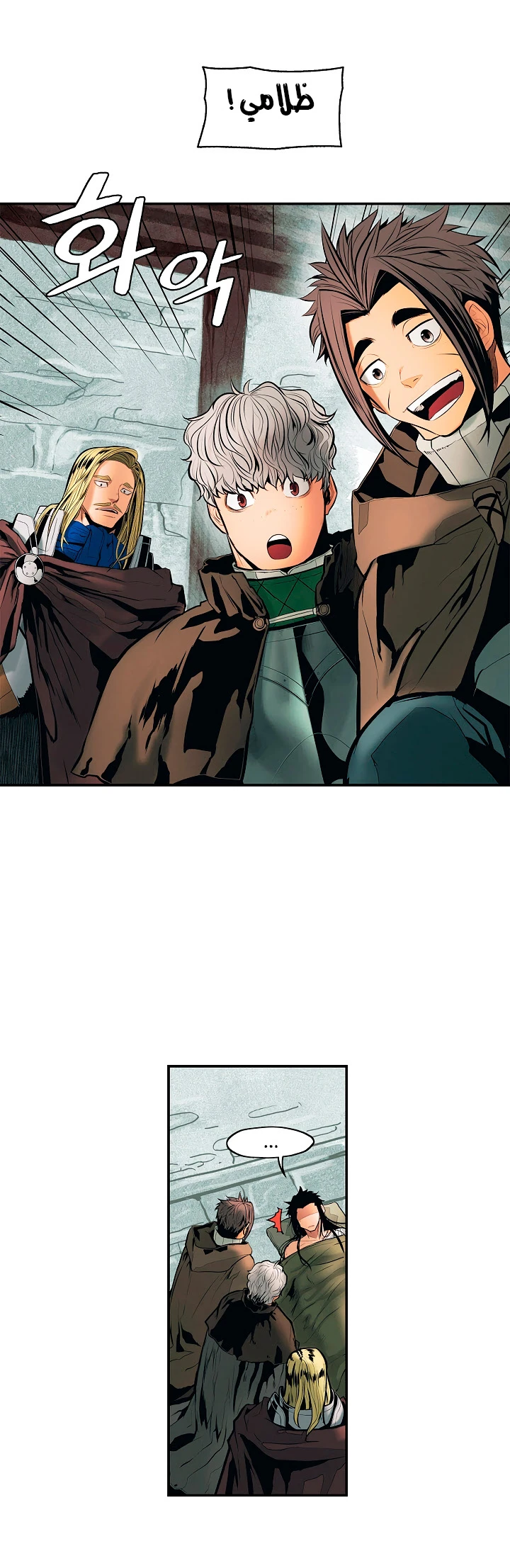 صفحة 29 — MookHyang - Dark Lady الفصل 20