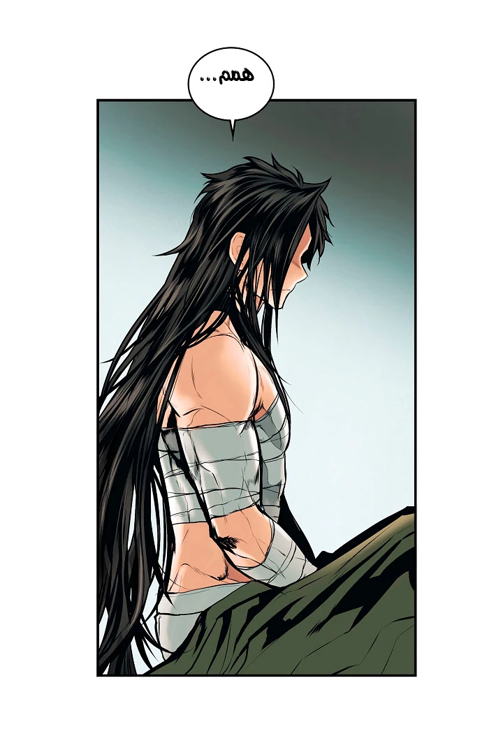 صفحة 39 — MookHyang - Dark Lady الفصل 20