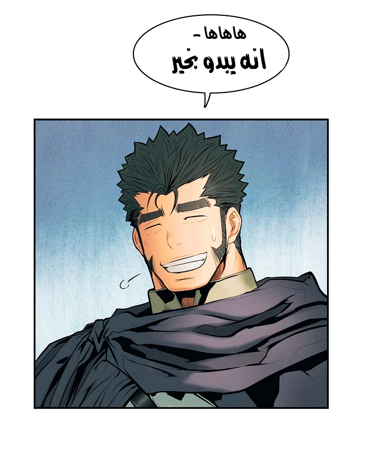 صفحة 31 — MookHyang - Dark Lady الفصل 20