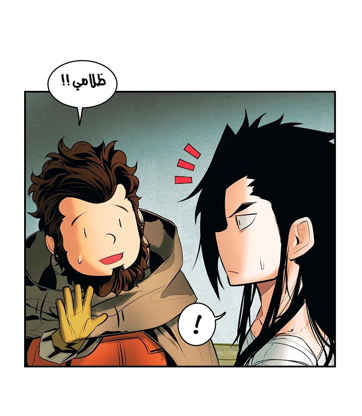 صفحة 42 — MookHyang - Dark Lady الفصل 20