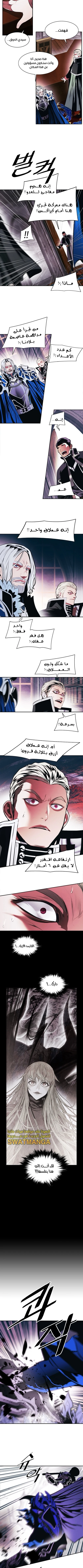 صفحة 4 — MookHyang - Dark Lady الفصل 201