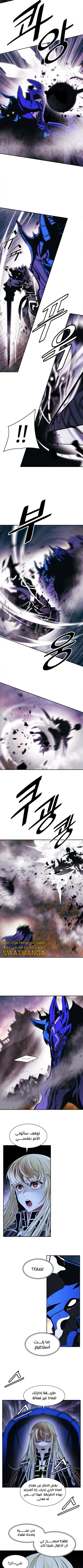 صفحة 5 — MookHyang - Dark Lady الفصل 201