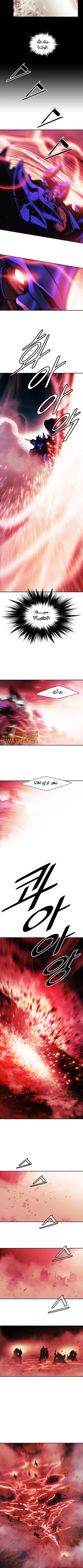 صفحة 7 — MookHyang - Dark Lady الفصل 201