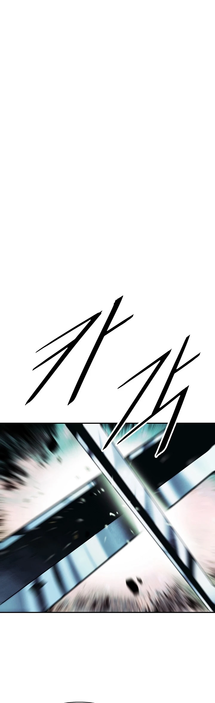 صفحة 13 — MookHyang - Dark Lady الفصل 205