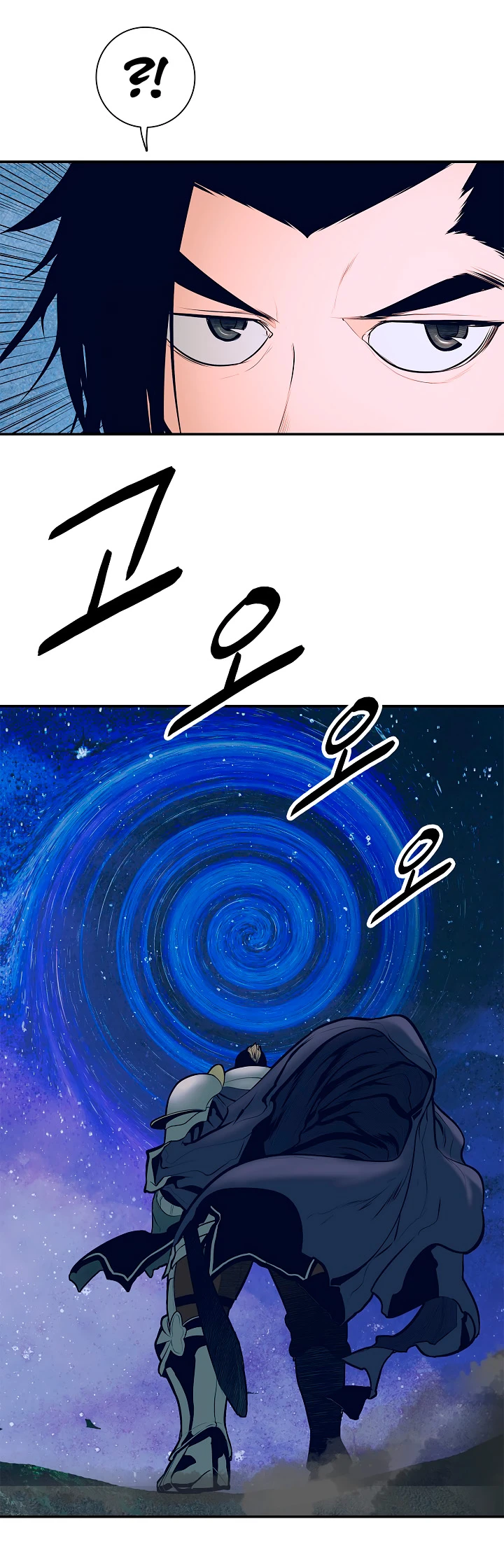 صفحة 8 — MookHyang - Dark Lady الفصل 21