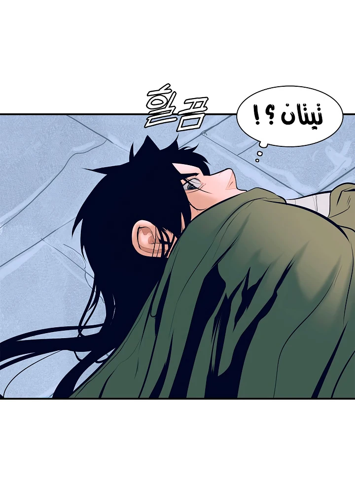 صفحة 2 — MookHyang - Dark Lady الفصل 21