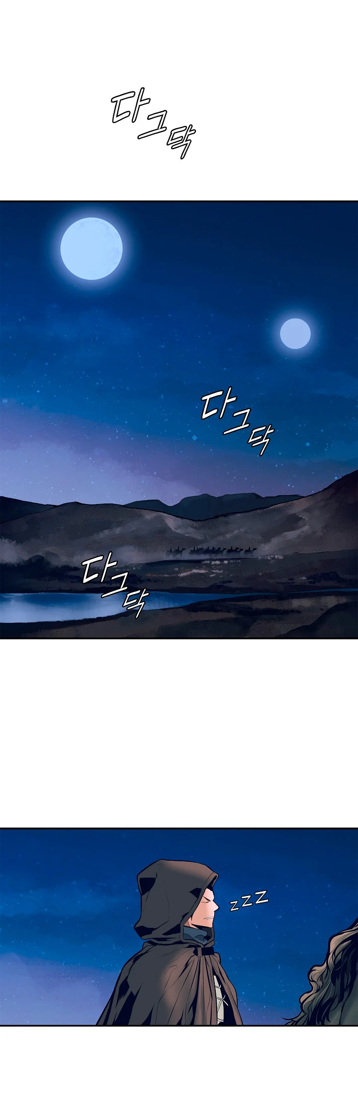 صفحة 16 — MookHyang - Dark Lady الفصل 21